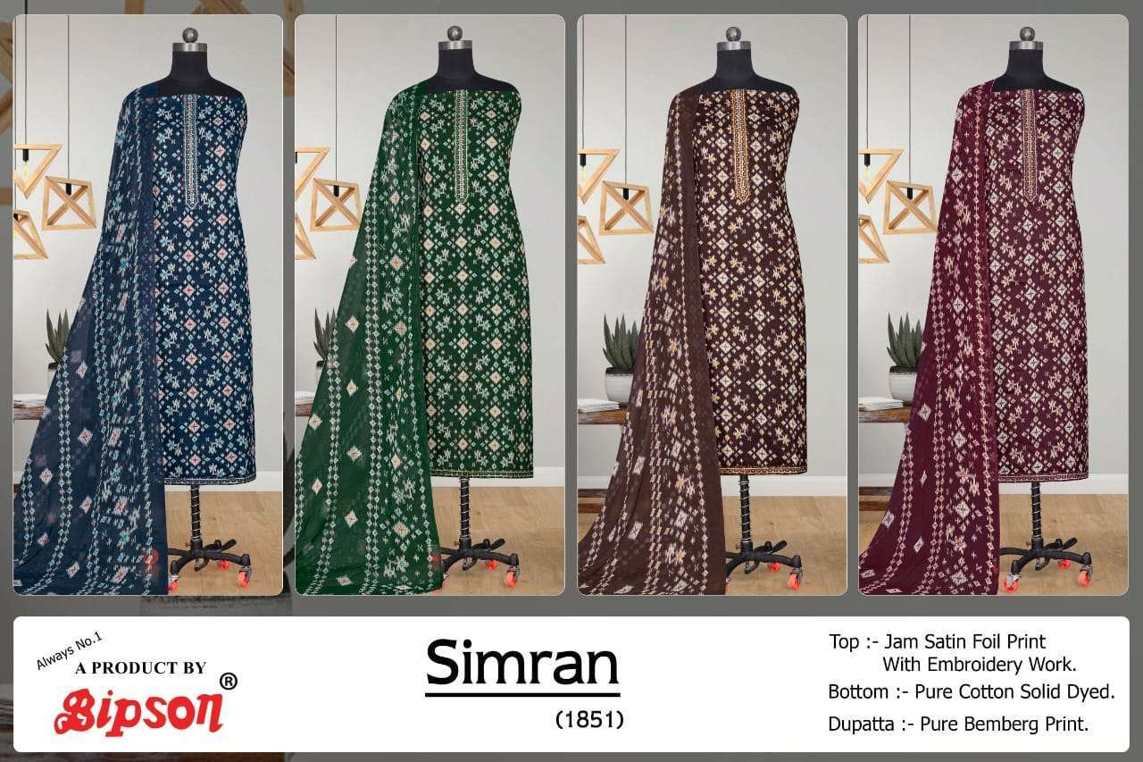 BIPSON SIMRAN 1851 COTTON FANCY LADIES SUITS WHOLESALER