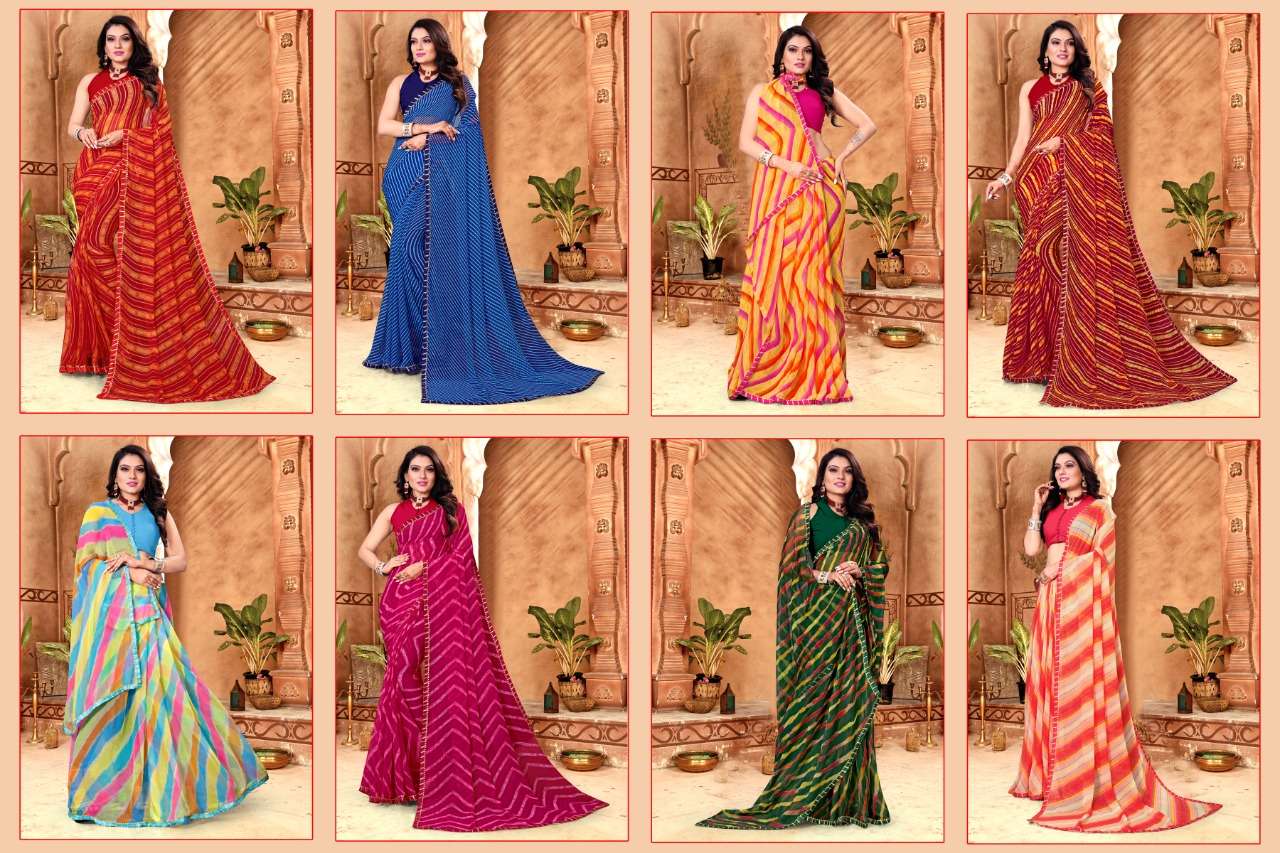 Fc launched New Savan Laheriya Printed sarees Catalogue All India Test