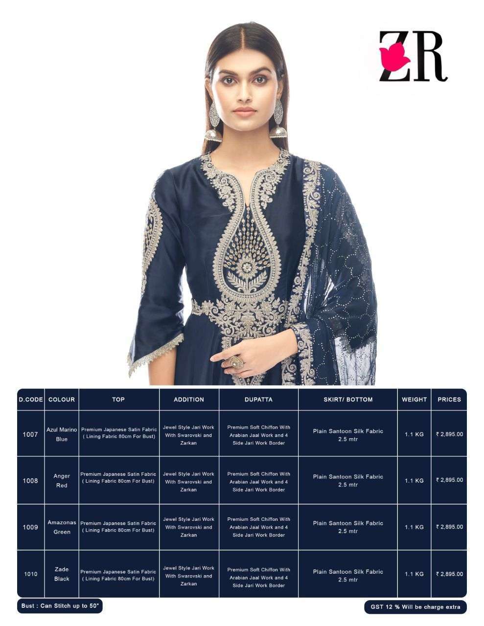 GULZAR 1007-1010 SERIES EXCLUSIVE LONG FANCY DRESSES