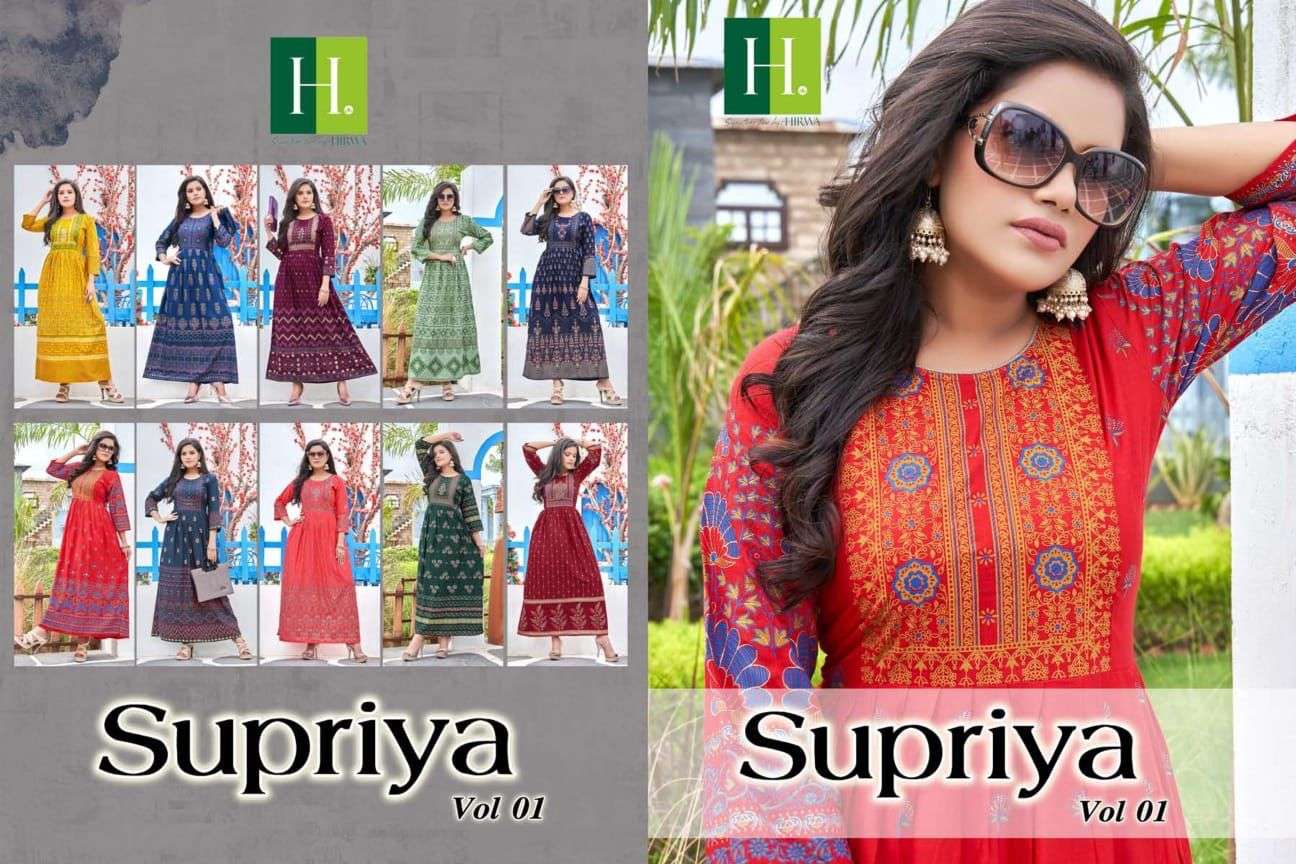 H.DOT FROM HIRWA PRESENTS its latest Catalog