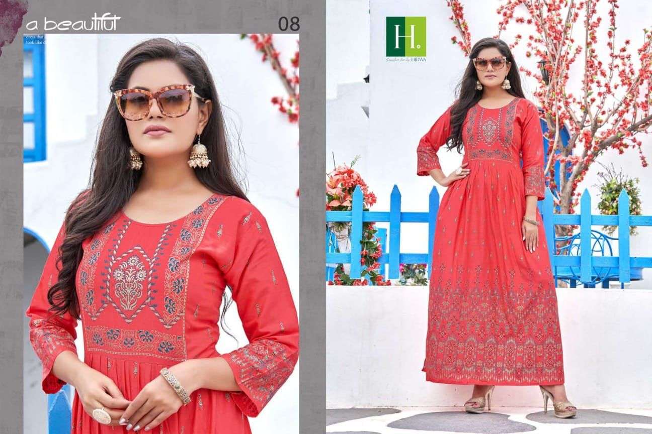 H.DOT FROM HIRWA PRESENTS its latest Catalog