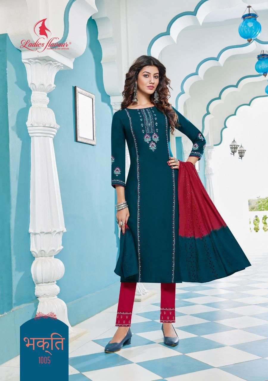  Ladies Flavour Launch Pavitra Vol 4
