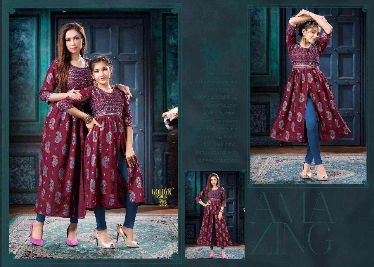 NEW GOLDEN COIN VOL.3     (MOM & DAUGHTER)