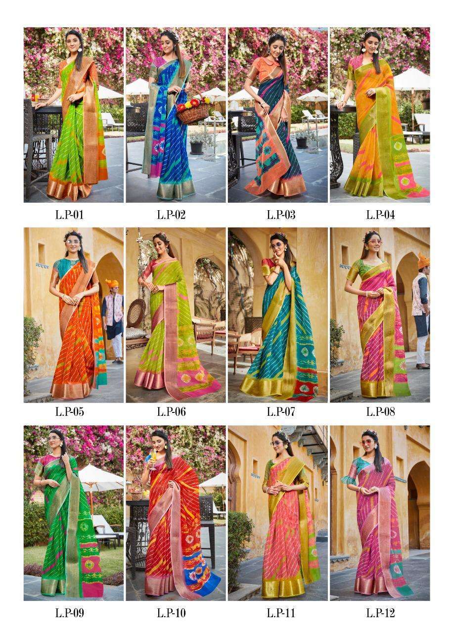 SHVETAMBAR CREATION LEHARIYA PATTU ORGANZA PRINTED LADIES SARIS AUTHORIZED SUPPLIER