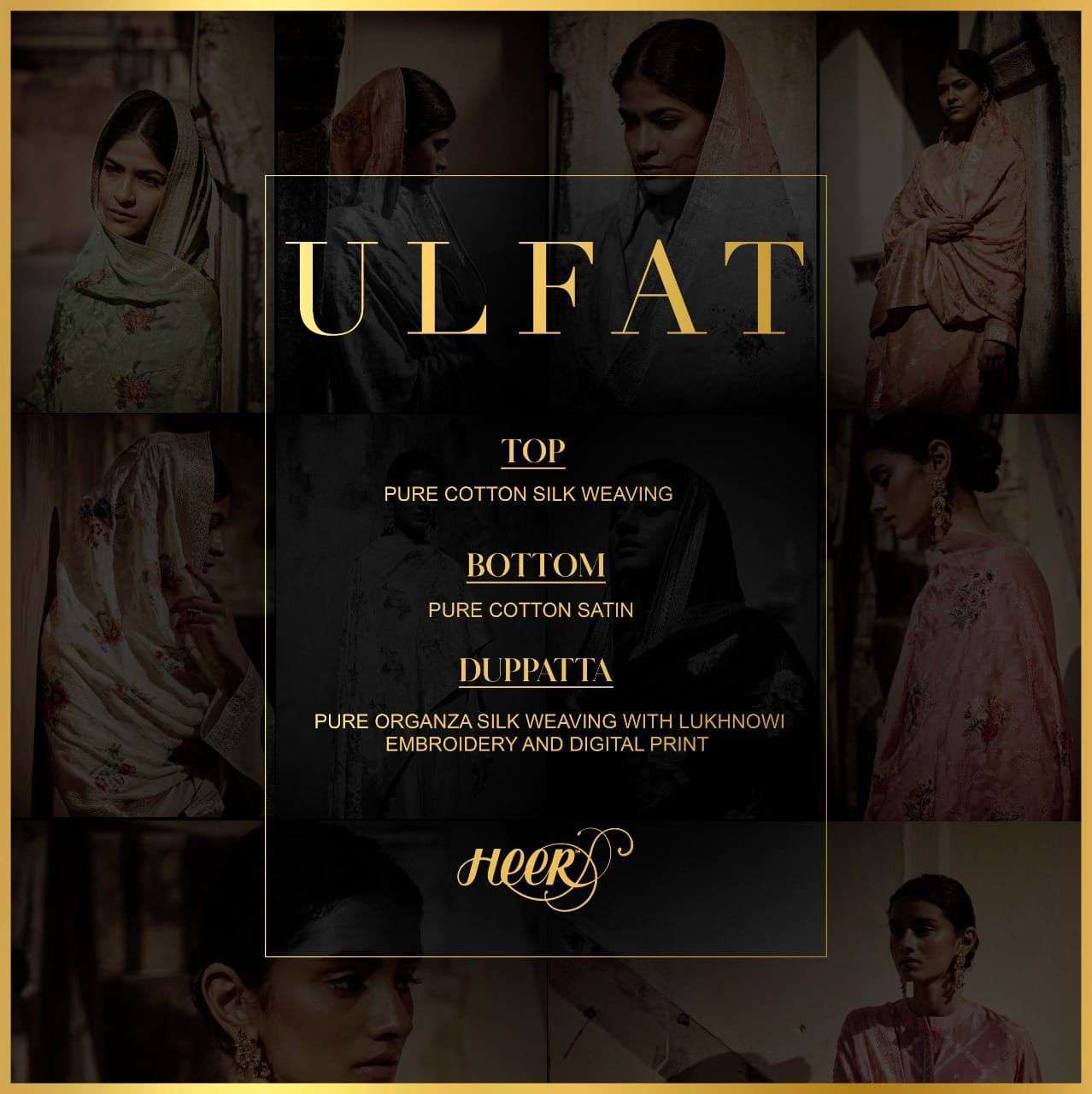 ULFAT BY KIMORA COTTON SILK WEAVING FANCY SALWAR KAMEEZ