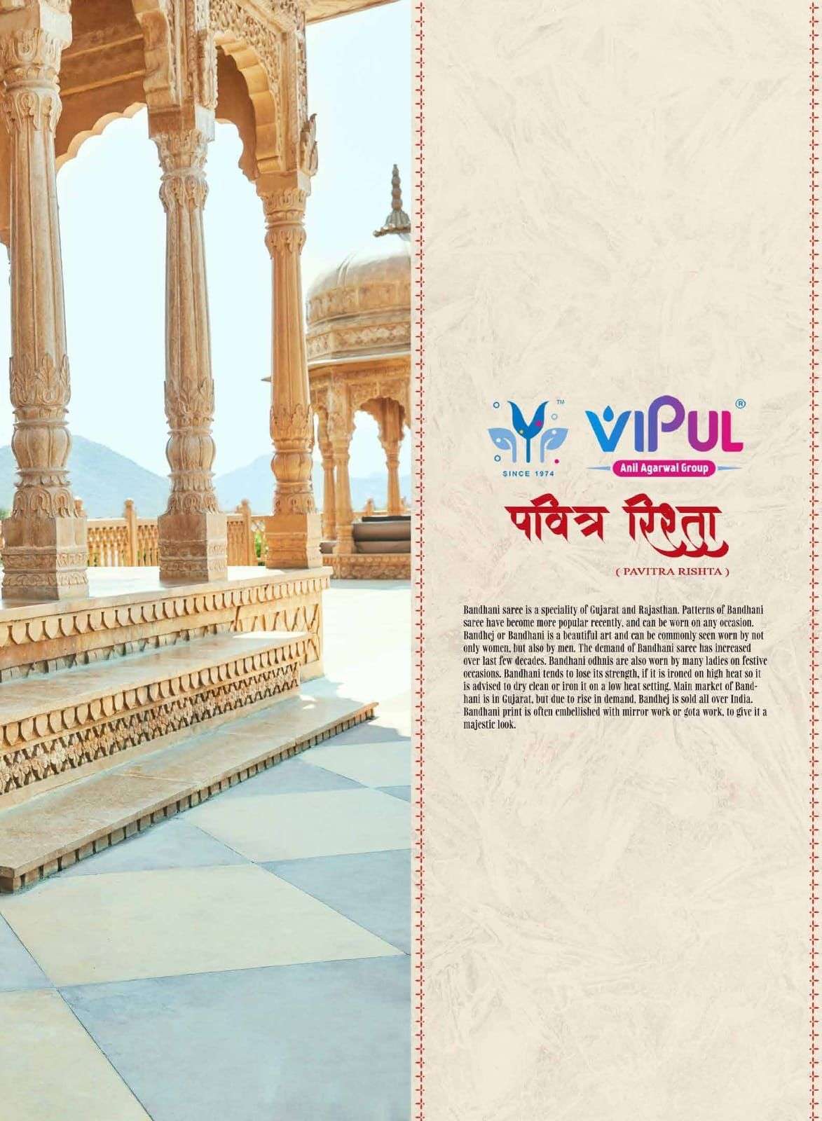 VIPUL PAVITRA RISHTA FANCY CHIFFON SAREES COLLECTION