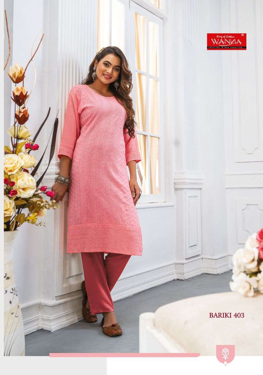 wanna launch Bariki 4
