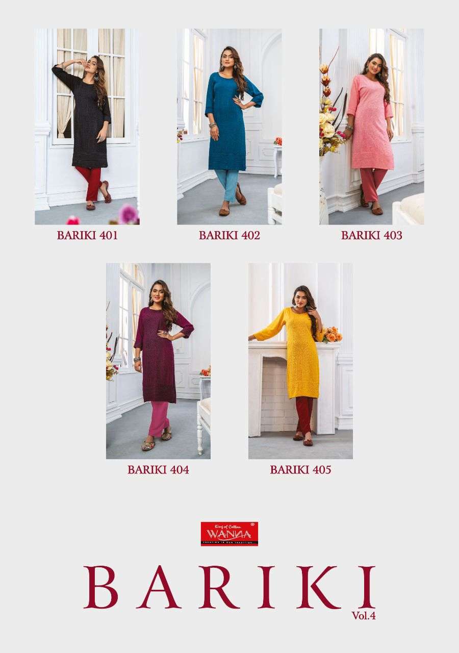 wanna launch Bariki 4