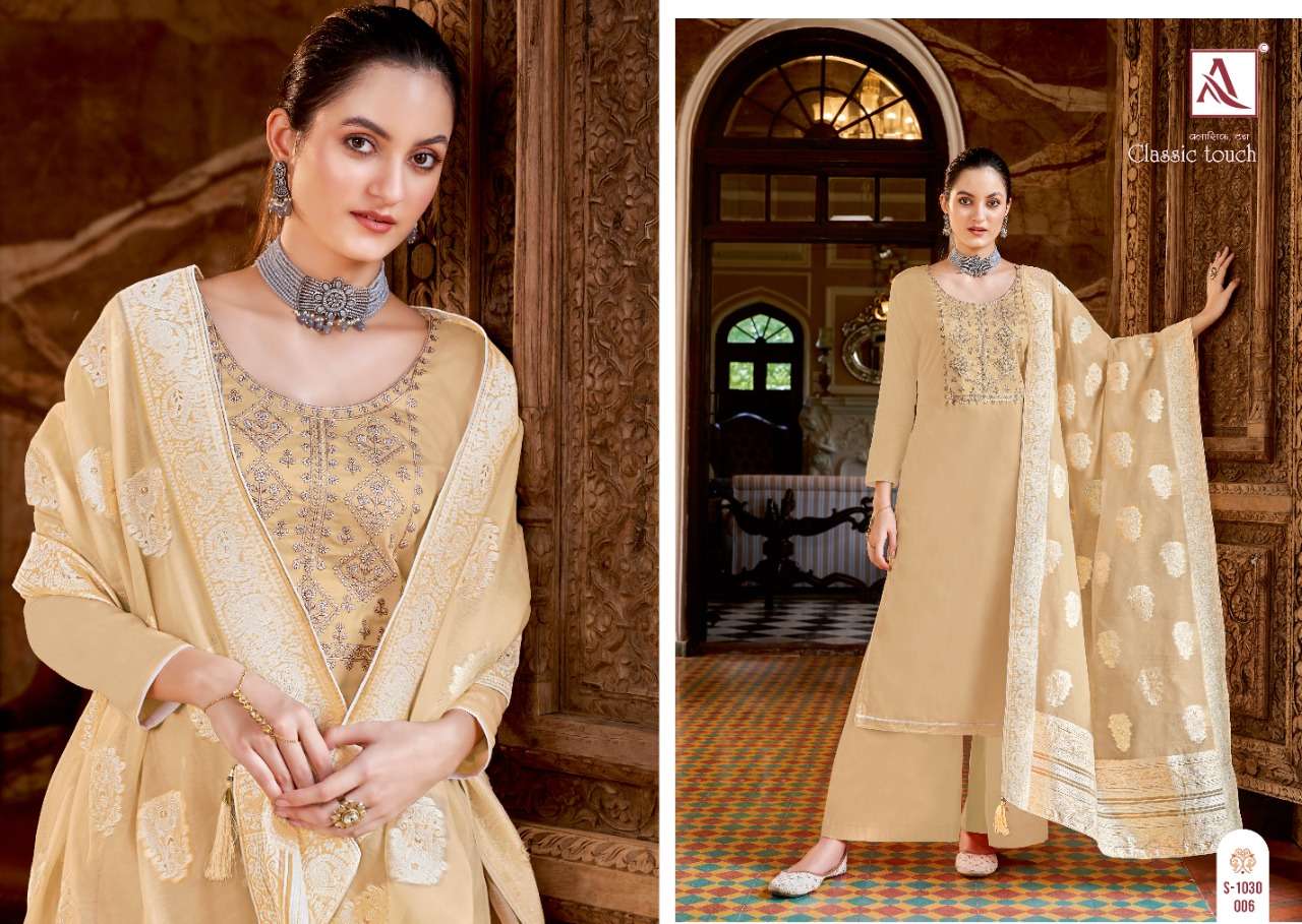 Alok Classic Touch VOl 5 Catalog Exclusive Jam Cotton Dress Materials
