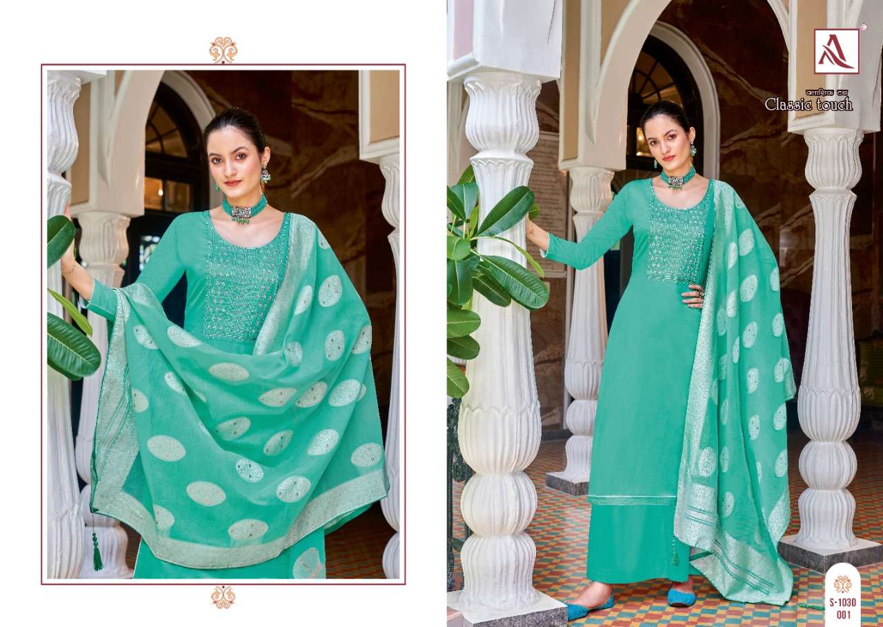 Alok Classic Touch VOl 5 Catalog Exclusive Jam Cotton Dress Materials