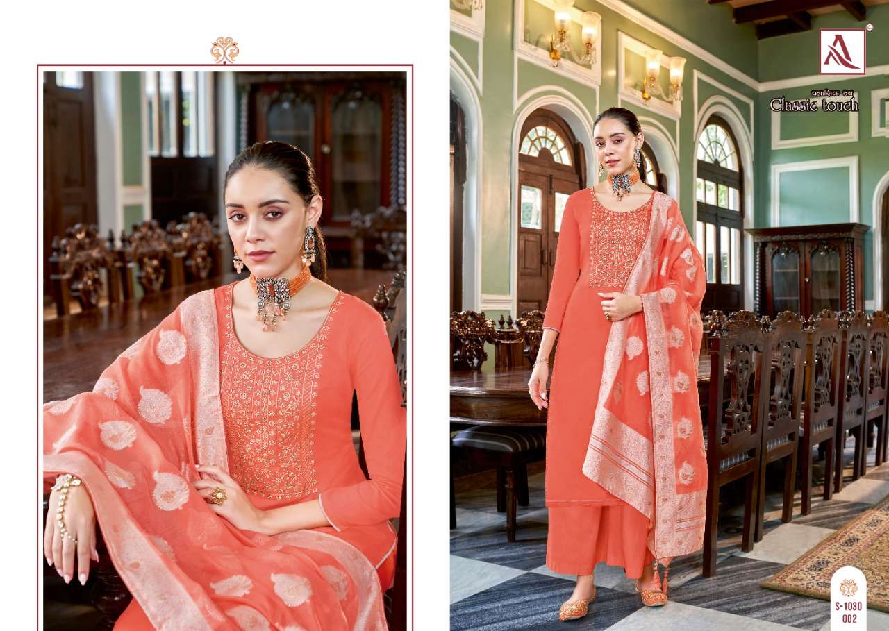 Alok Classic Touch VOl 5 Catalog Exclusive Jam Cotton Dress Materials