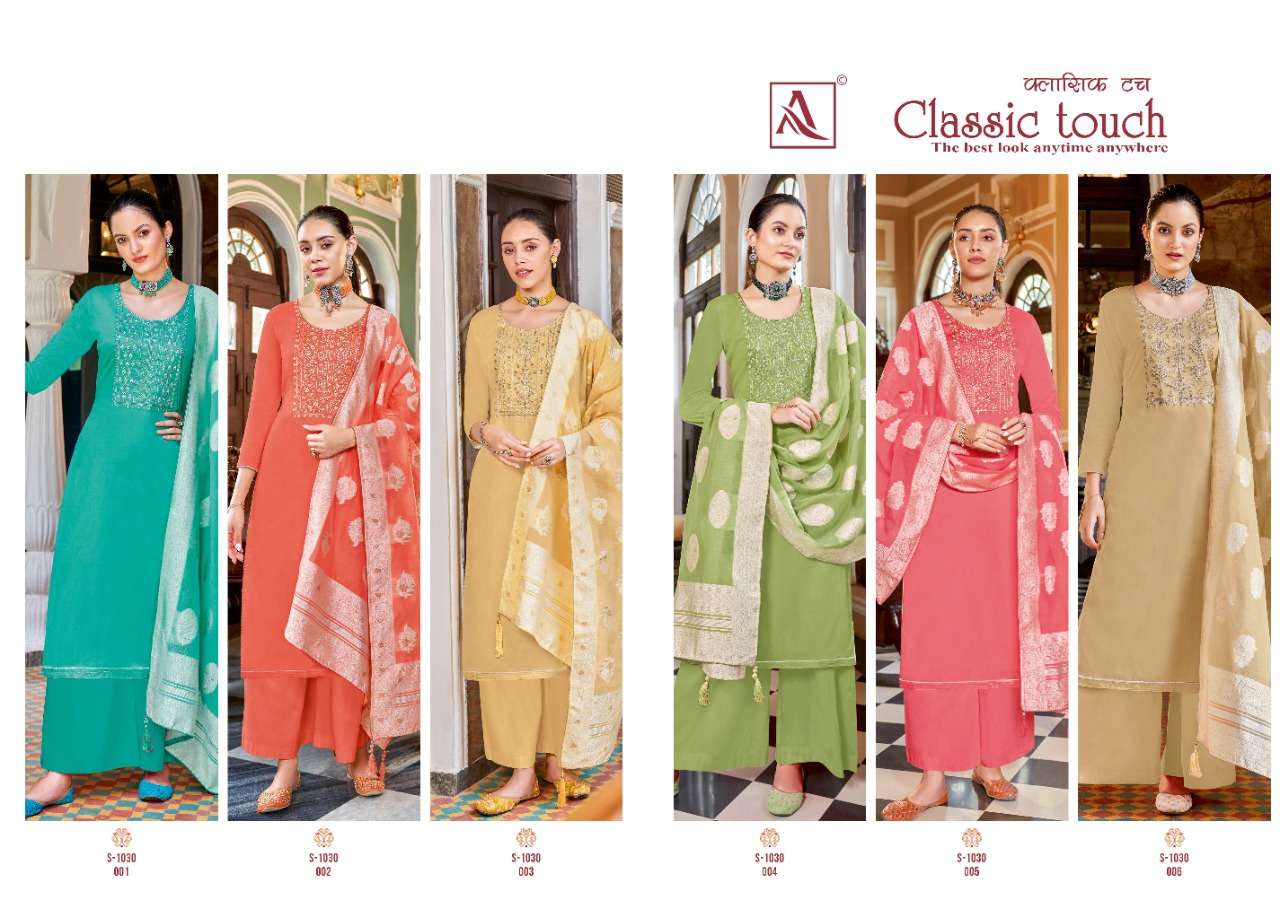 Alok Classic Touch VOl 5 Catalog Exclusive Jam Cotton Dress Materials