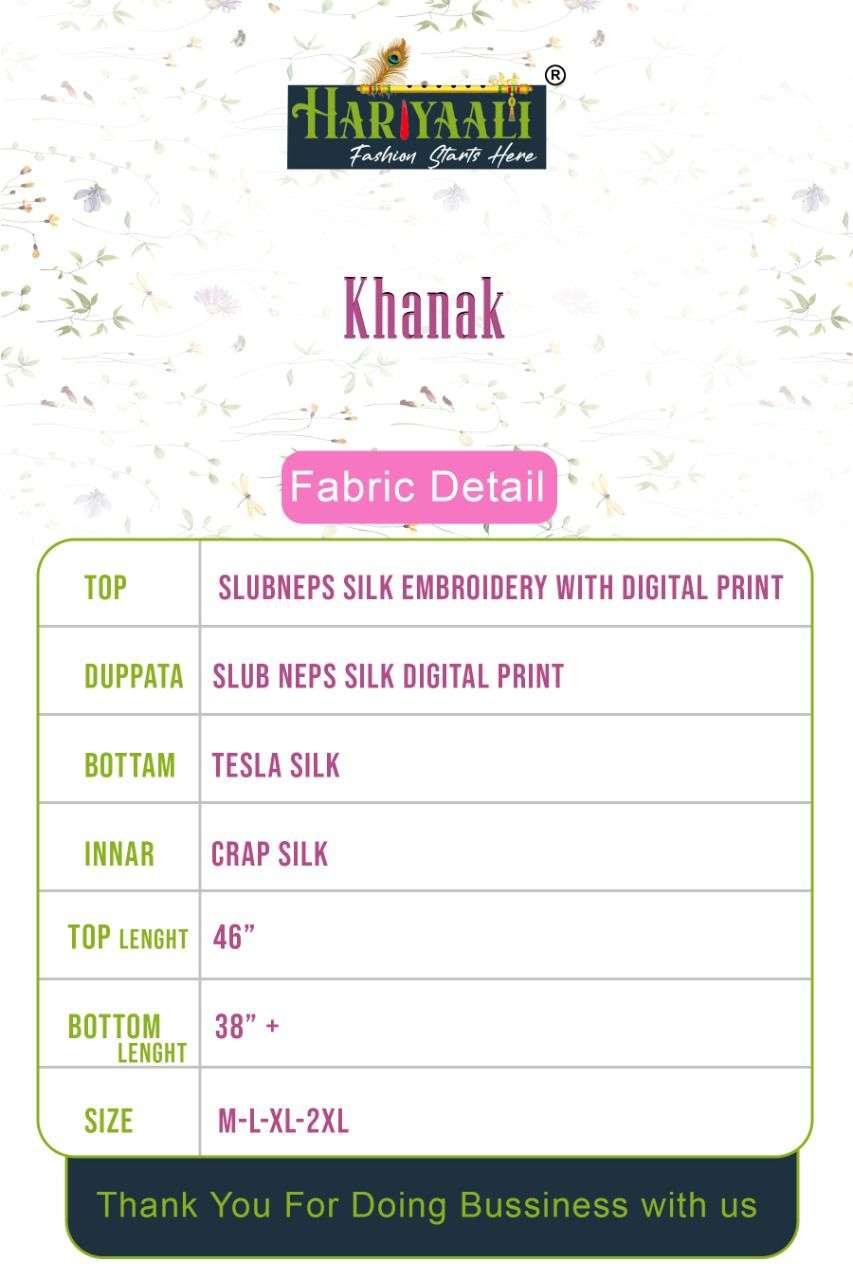 HARIYAALI KHANAK SLUB NEPS SILK INNOVATIVE LOOK TOP BOTTOM AND DUPATTA CATALOG WHOLESALER