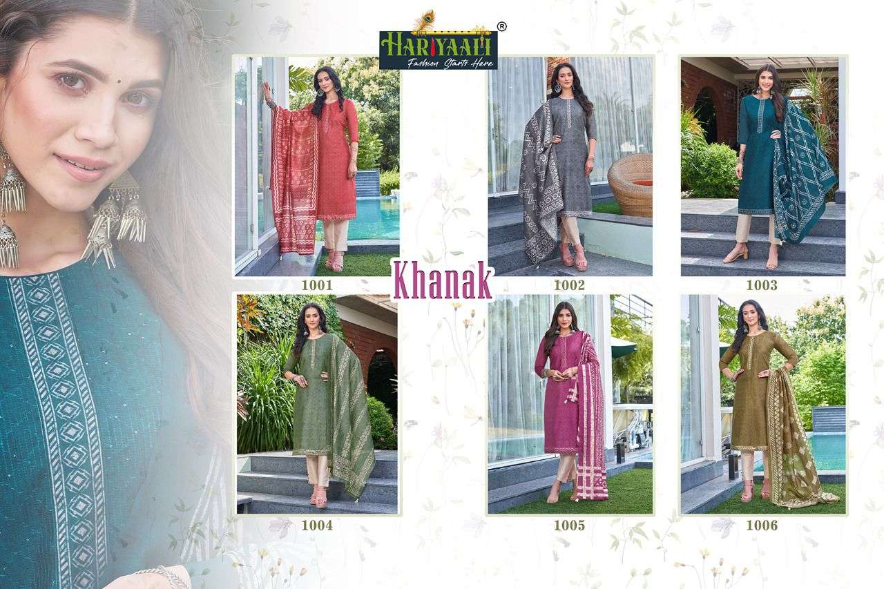 HARIYAALI KHANAK SLUB NEPS SILK INNOVATIVE LOOK TOP BOTTOM AND DUPATTA CATALOG WHOLESALER