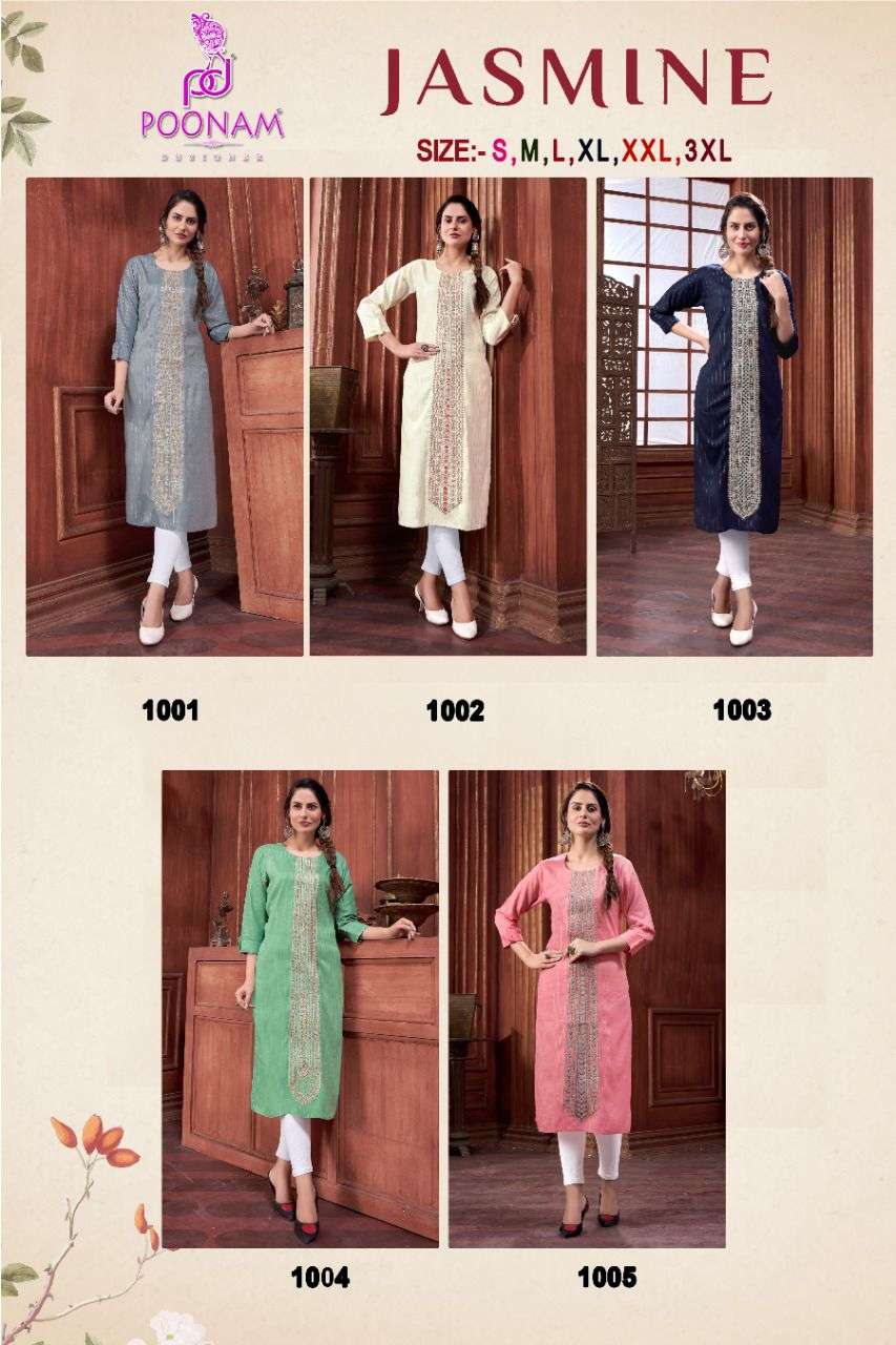 POONAM DESIGNER New Catalogue Launching  Jasmin