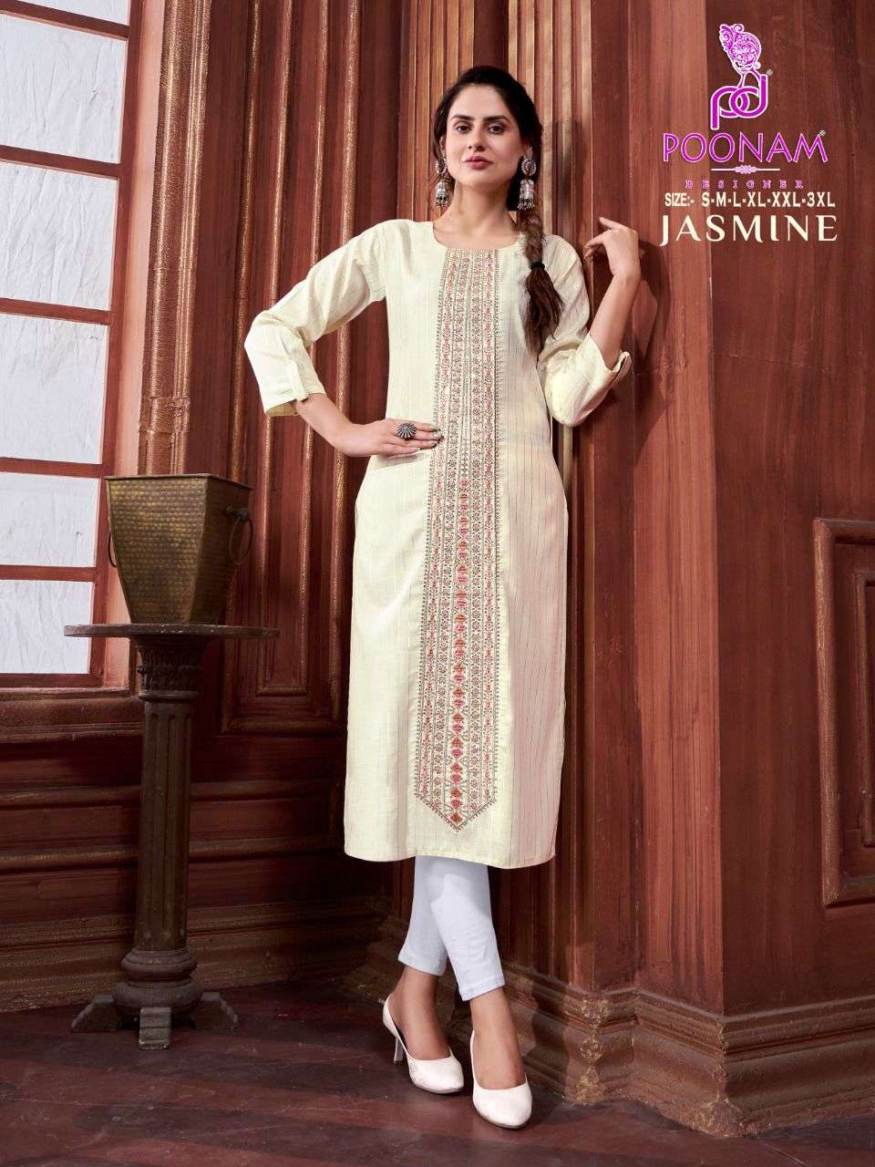 POONAM DESIGNER New Catalogue Launching  Jasmin