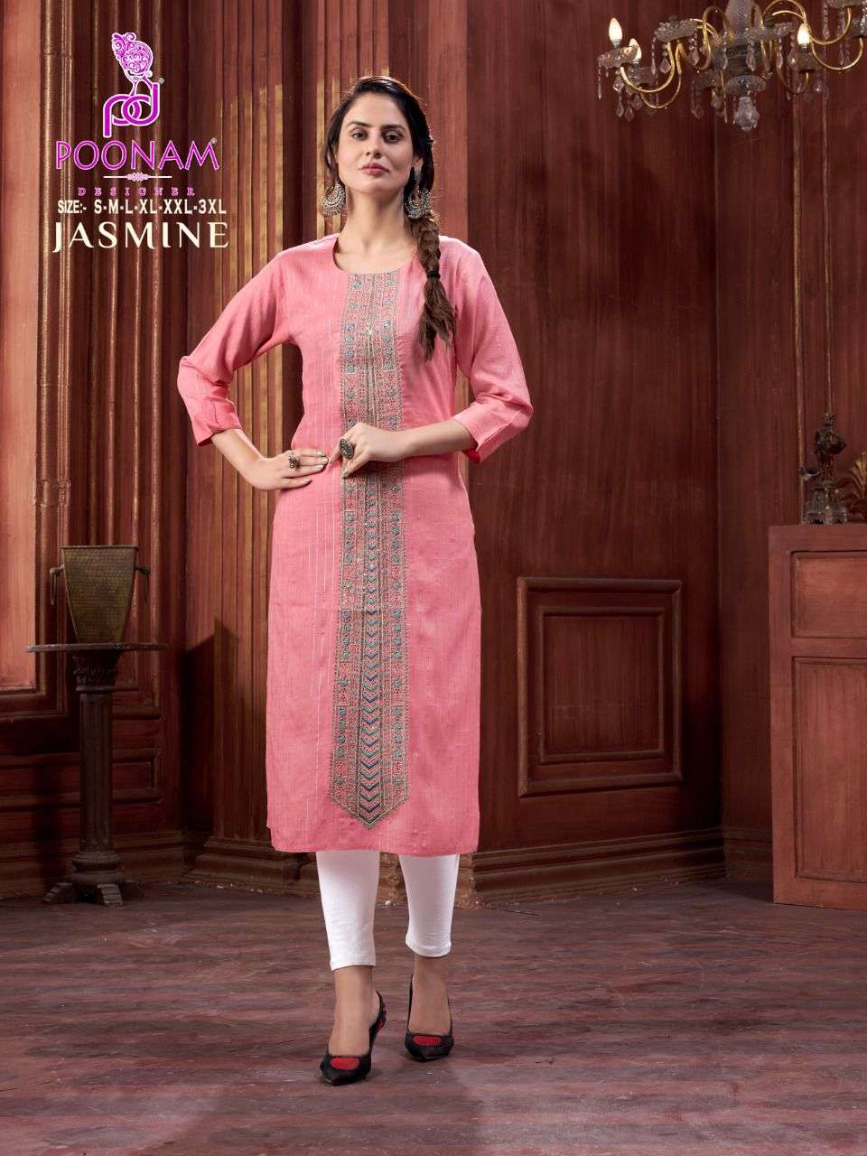 POONAM DESIGNER New Catalogue Launching  Jasmin