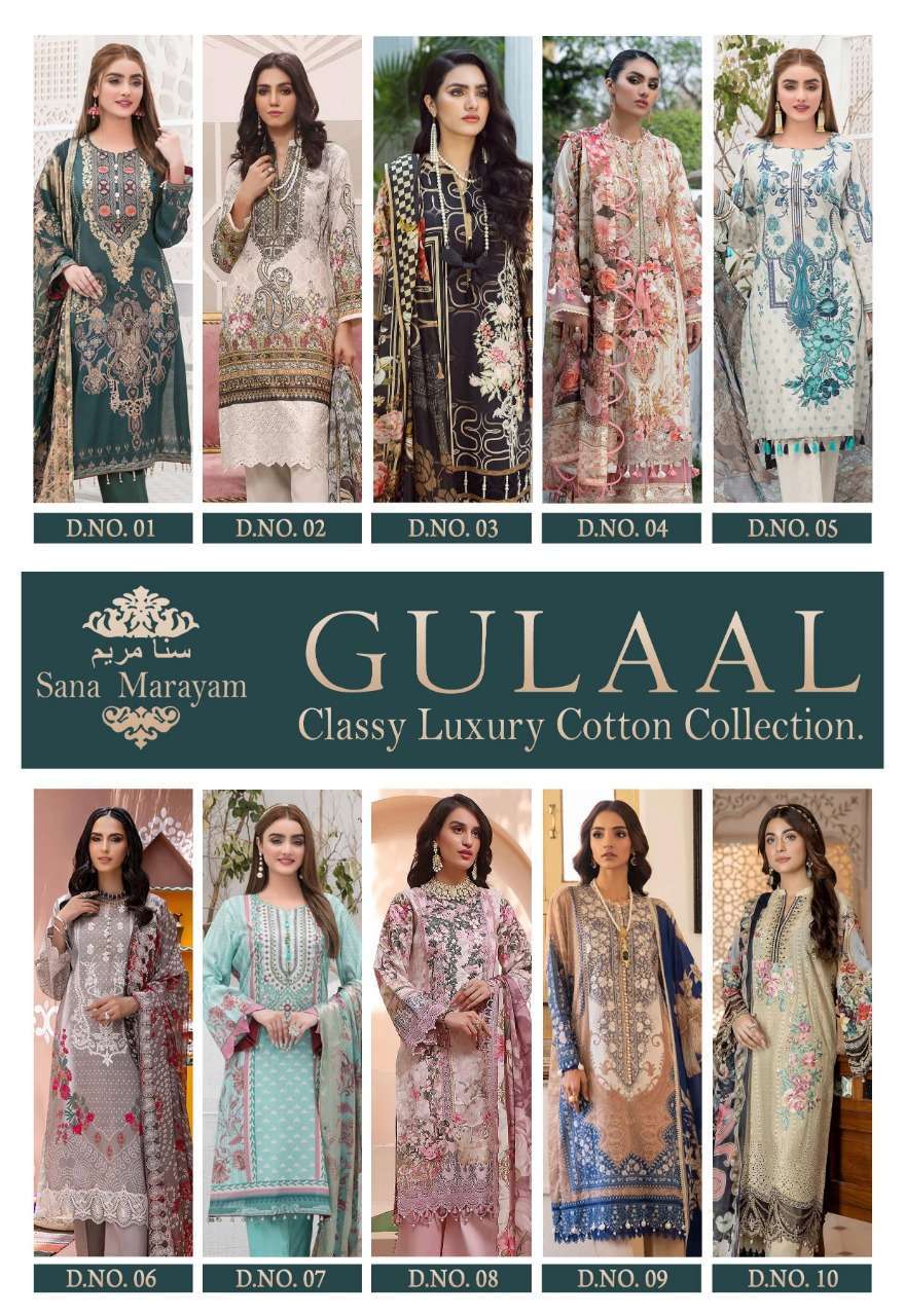  SANA MARAYAM GULAAL COTTON PRINTED DRESSES
