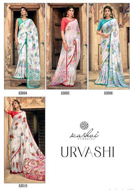 URVASHI BY KASHVI WEIGHTLESS PRINTED WHITE SPECIAL FANCY SAREE