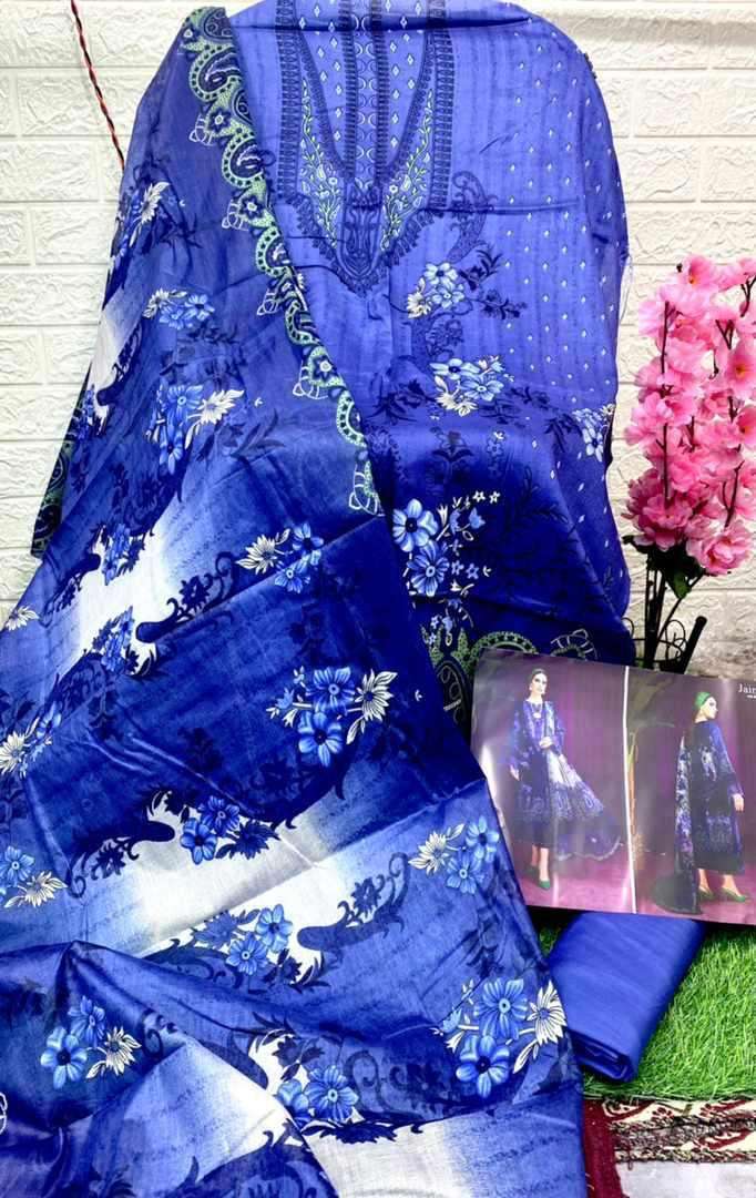 Agha Noor Jainee Vol 5 Catalog Lawn Cotton Dress Materials