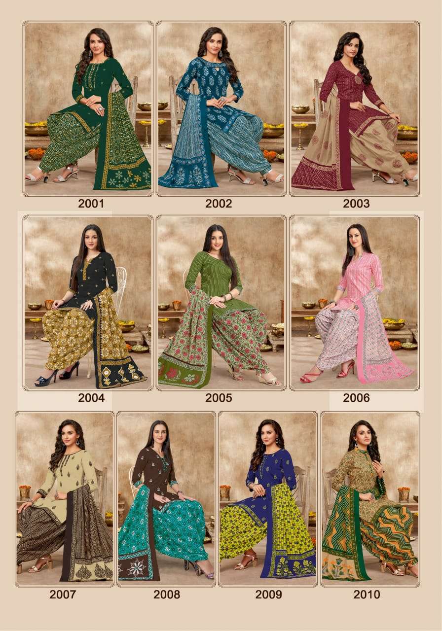 Akash Suhani Vol 2 Catalog Pure Cotton Kurti With Bottom Dupatta Wholesale