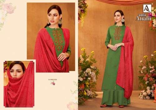 Alok Analii Catalog Festive Wear Wholesale Jam Cotton Dress Materials