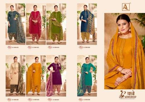 Alok Banno Catalog Festive Wear Wholesale Dress Materials