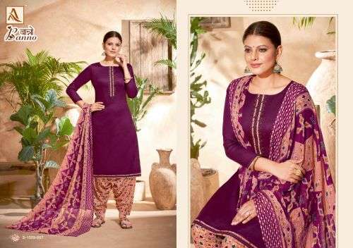 Alok Banno Catalog Festive Wear Wholesale Dress Materials
