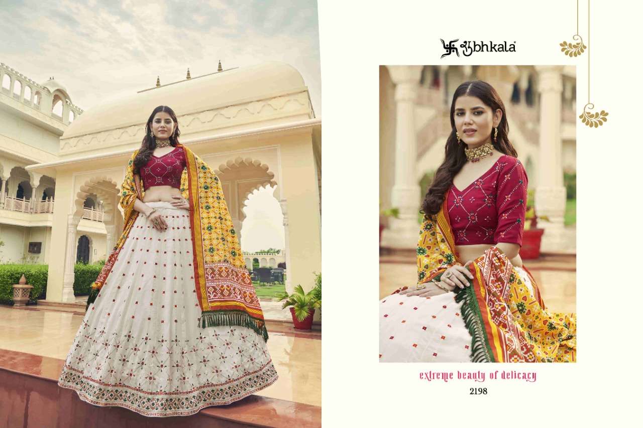 Shubhkala Bridesmaid Vol 23 Catalog Exclusive Bridal Wear Lehenga Choli Wholesale