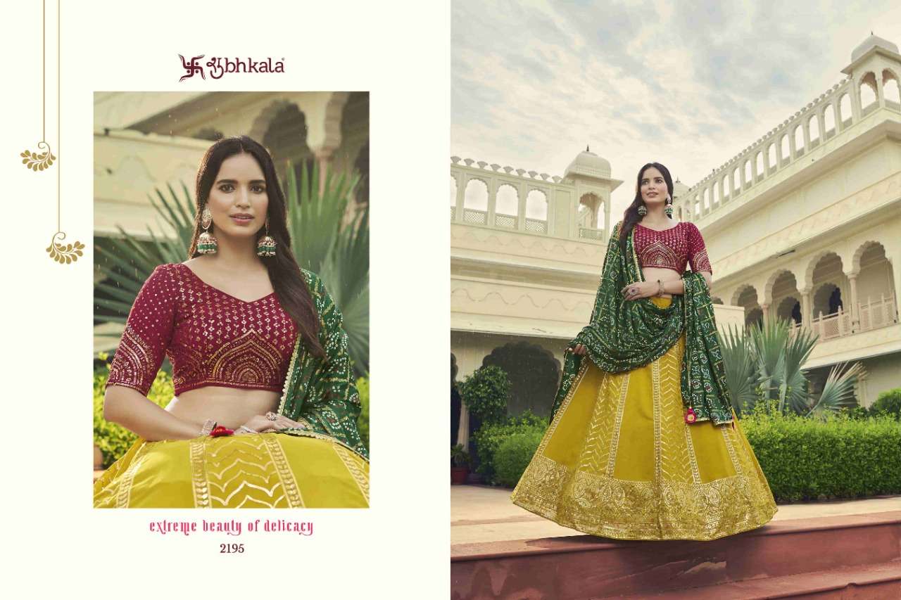 Shubhkala Bridesmaid Vol 23 Catalog Exclusive Bridal Wear Lehenga Choli Wholesale
