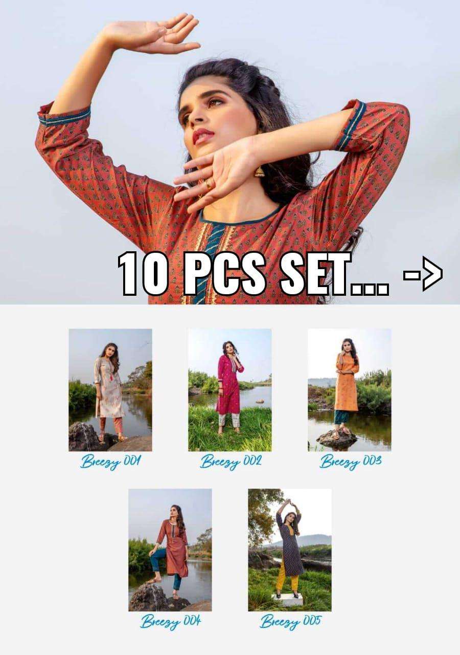 Mayree Breezy Catalog Rayon Designer Top With Bottom Wholesale