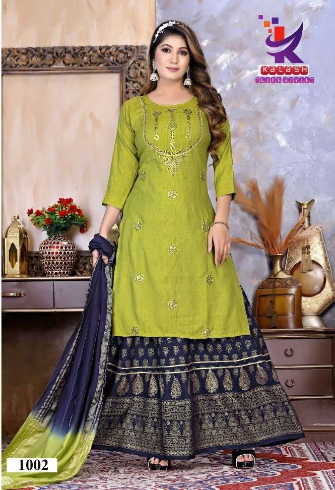 Kalash Lifestyle SWEET PEA-2 Kurta Skirt & Duppata On Heavy Rayon With Wholesale Price