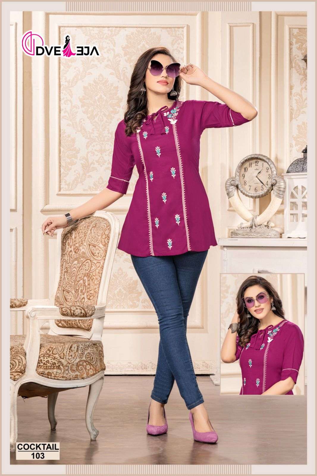 Dveeja Fashion Cocktail Vol 1 Rayon 14Kg Embroidery Work With Dori Pattern On Wholesale 