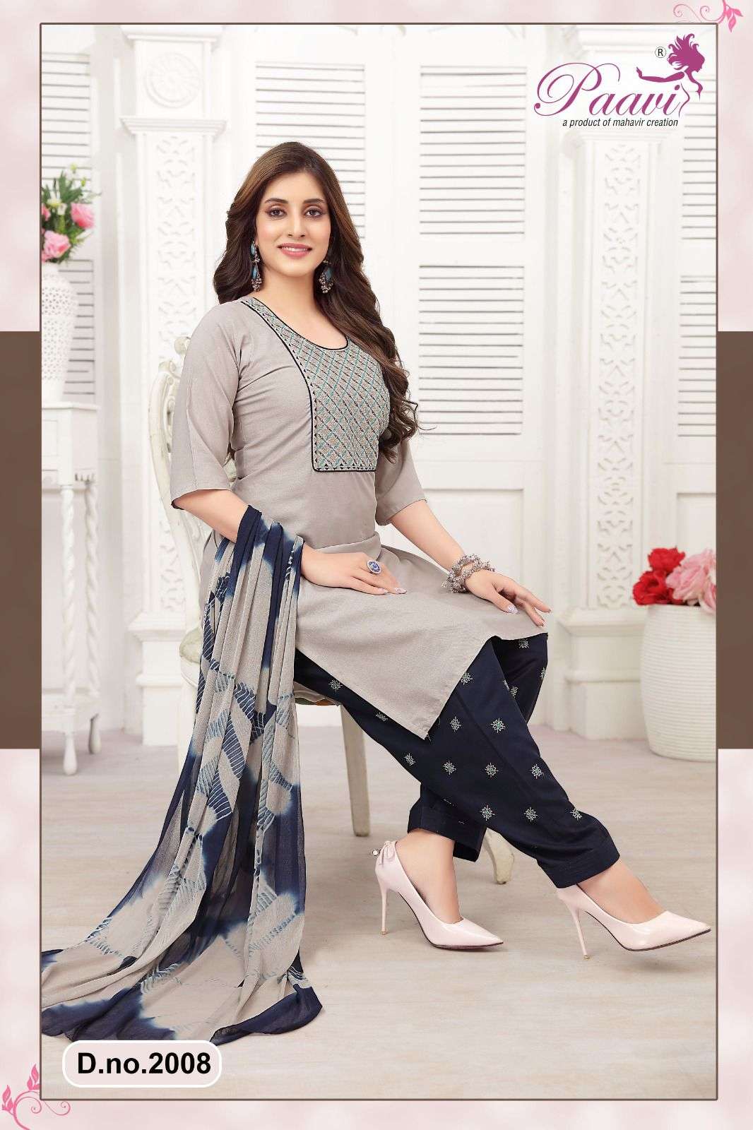 PAAVI New Kurti Patiala  Pankh-2 With Dupatta On Wholesale