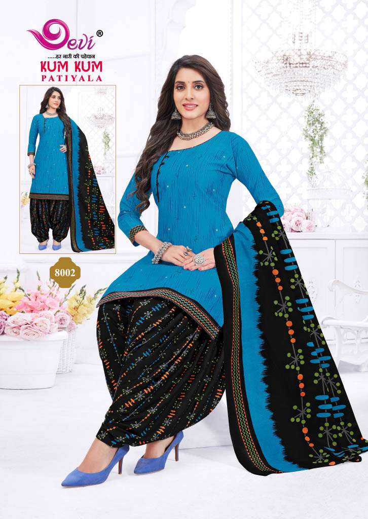 Devi KumKum Vol-8 – Readymade Wholesale catalog