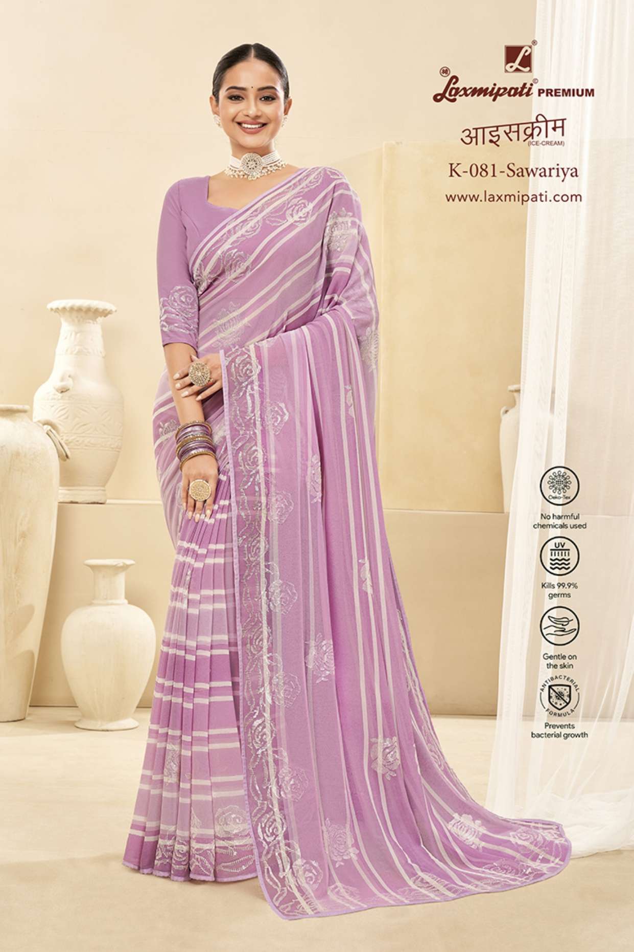 Laxmipati Iceream Wholessale catalog