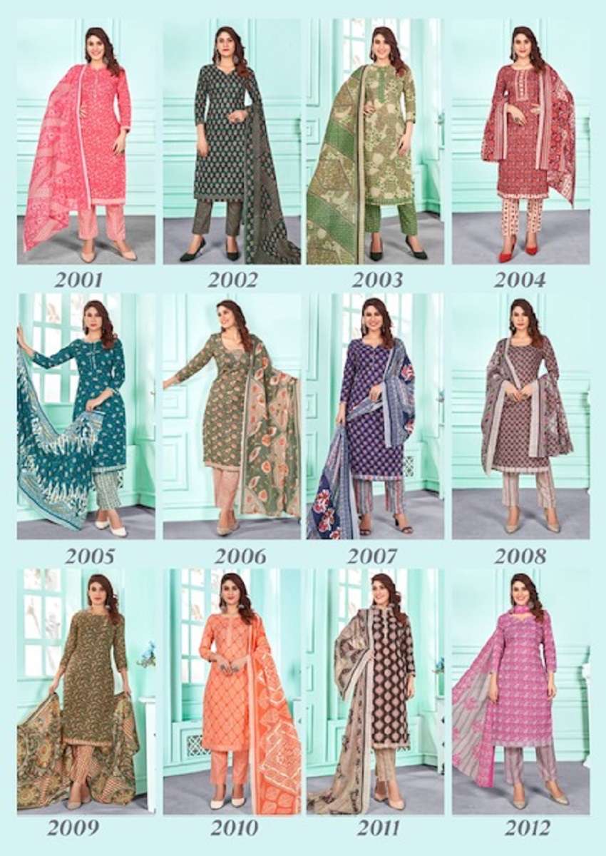 ganesh Ji Aarohi Vol-2 – Dress material Wholesale catalog