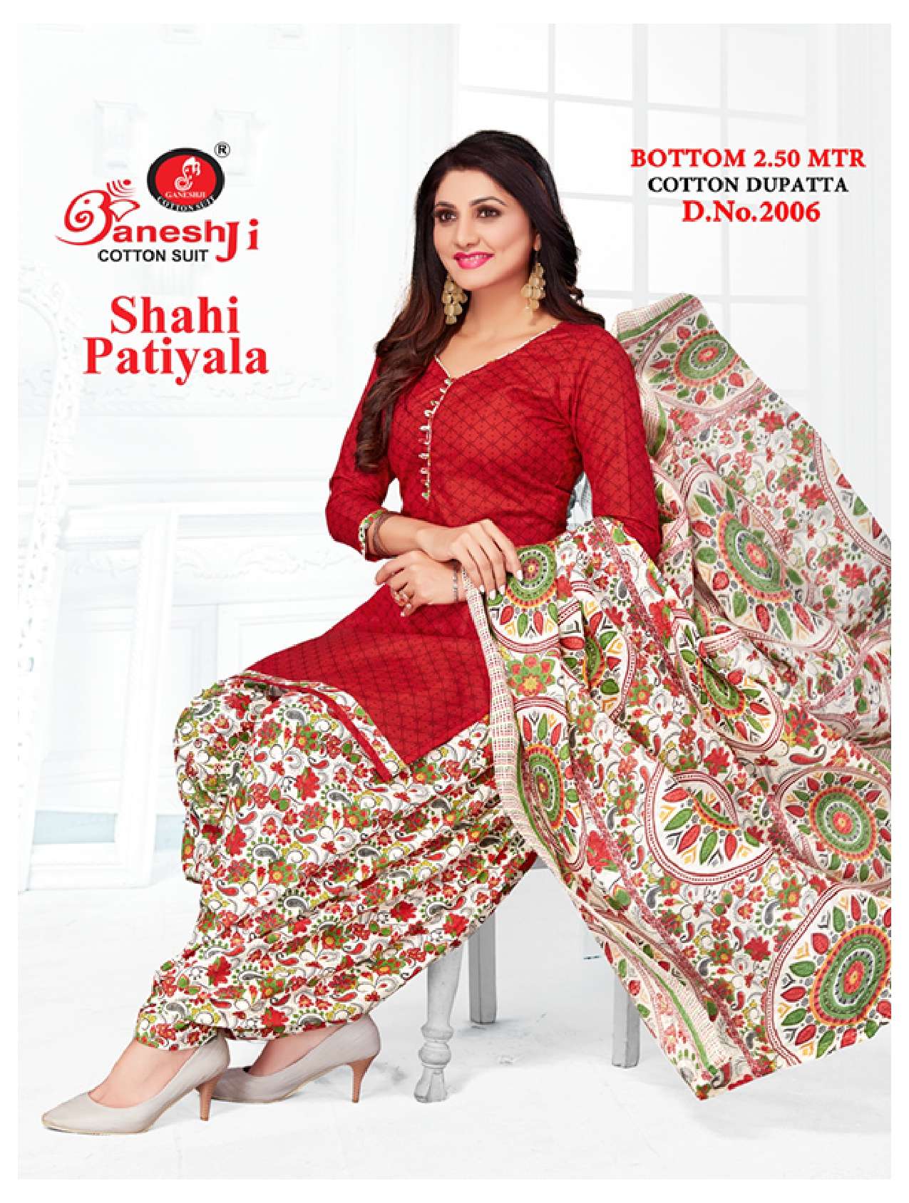 Ganeshji Shahi Patiyala Vol-2 – Dress Material Wholesale catalog