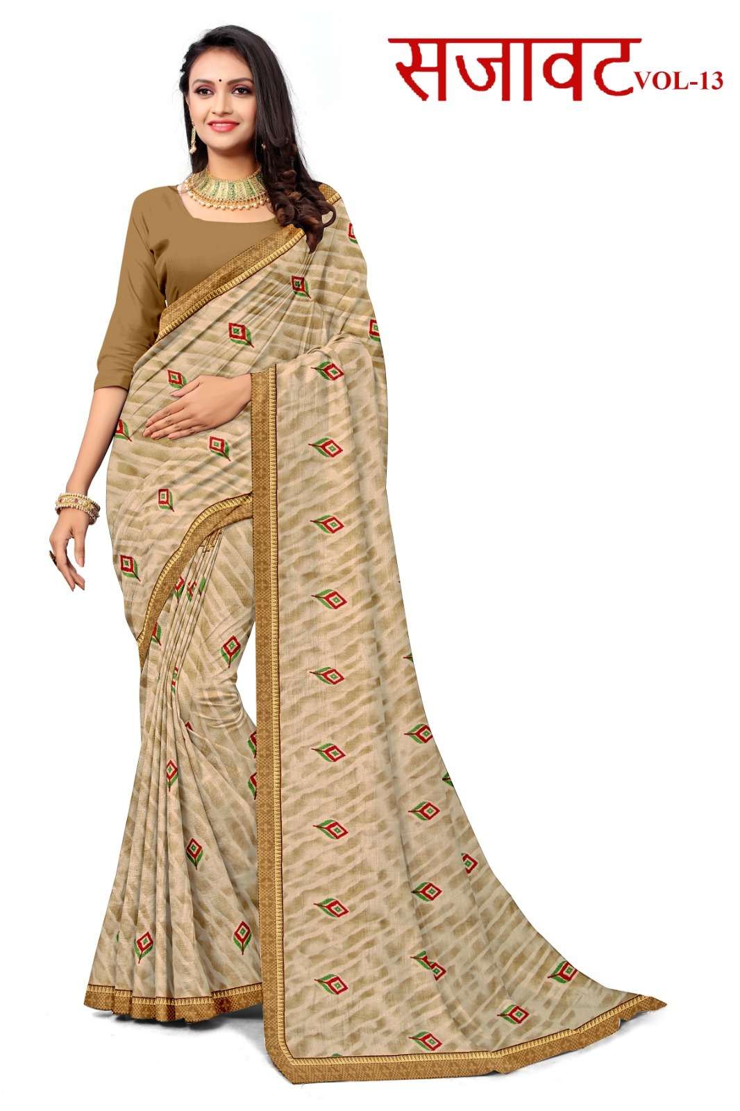 KAMYA SAJAWAT VL-13 SAREES WHOLESALE CATALOG