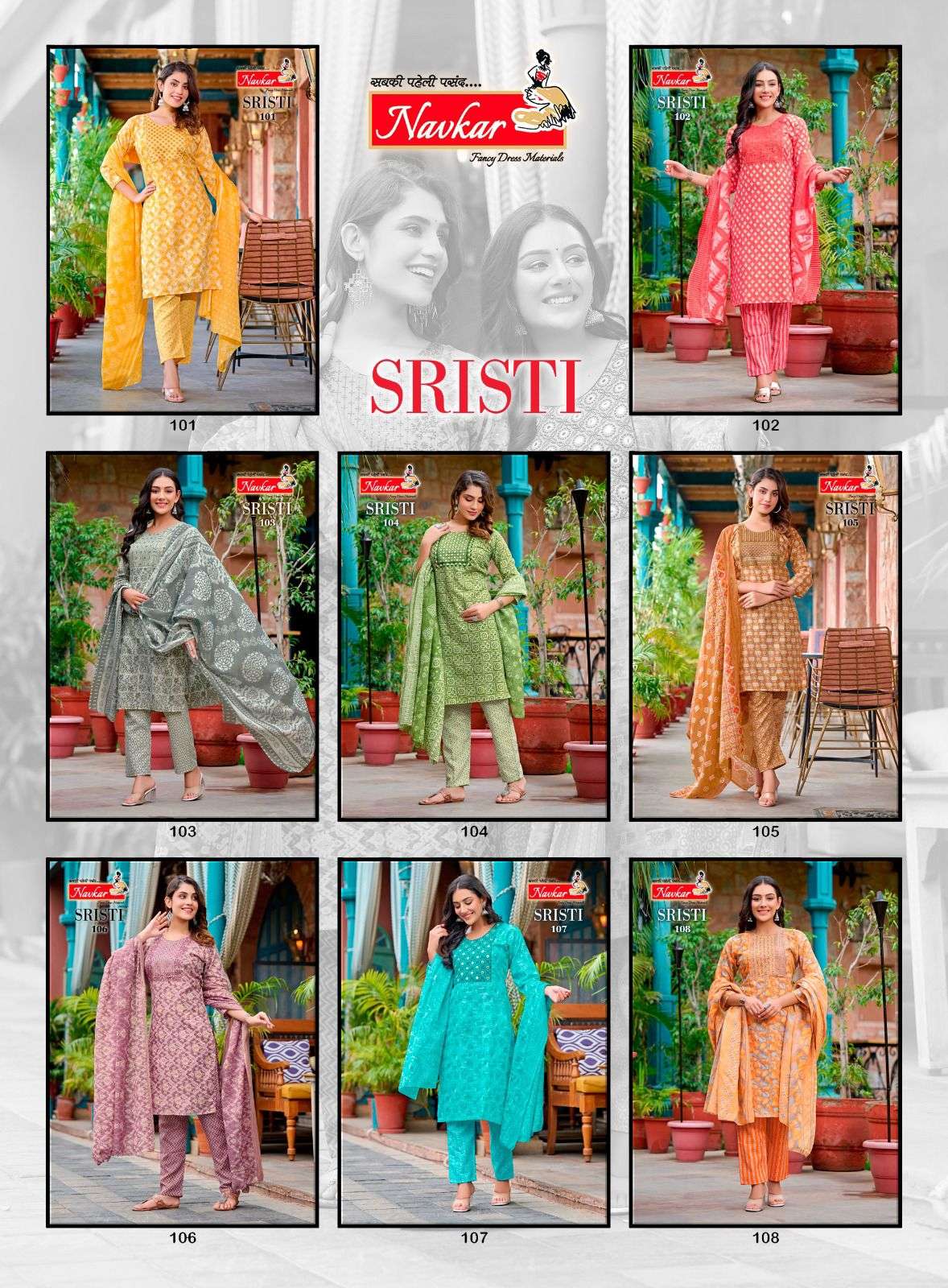 NAVKAR SHRISTI Cotton Kurti Wholesale catalog