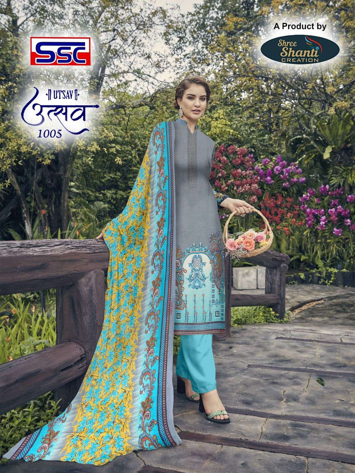 SSC UTSAV Dress Materials Wholesale catalog