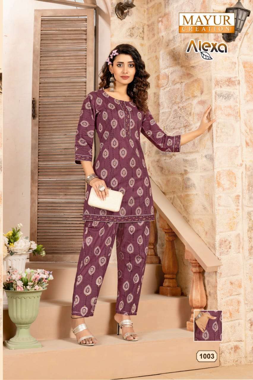 Mayur Alexa Vol-1 – Cord Set