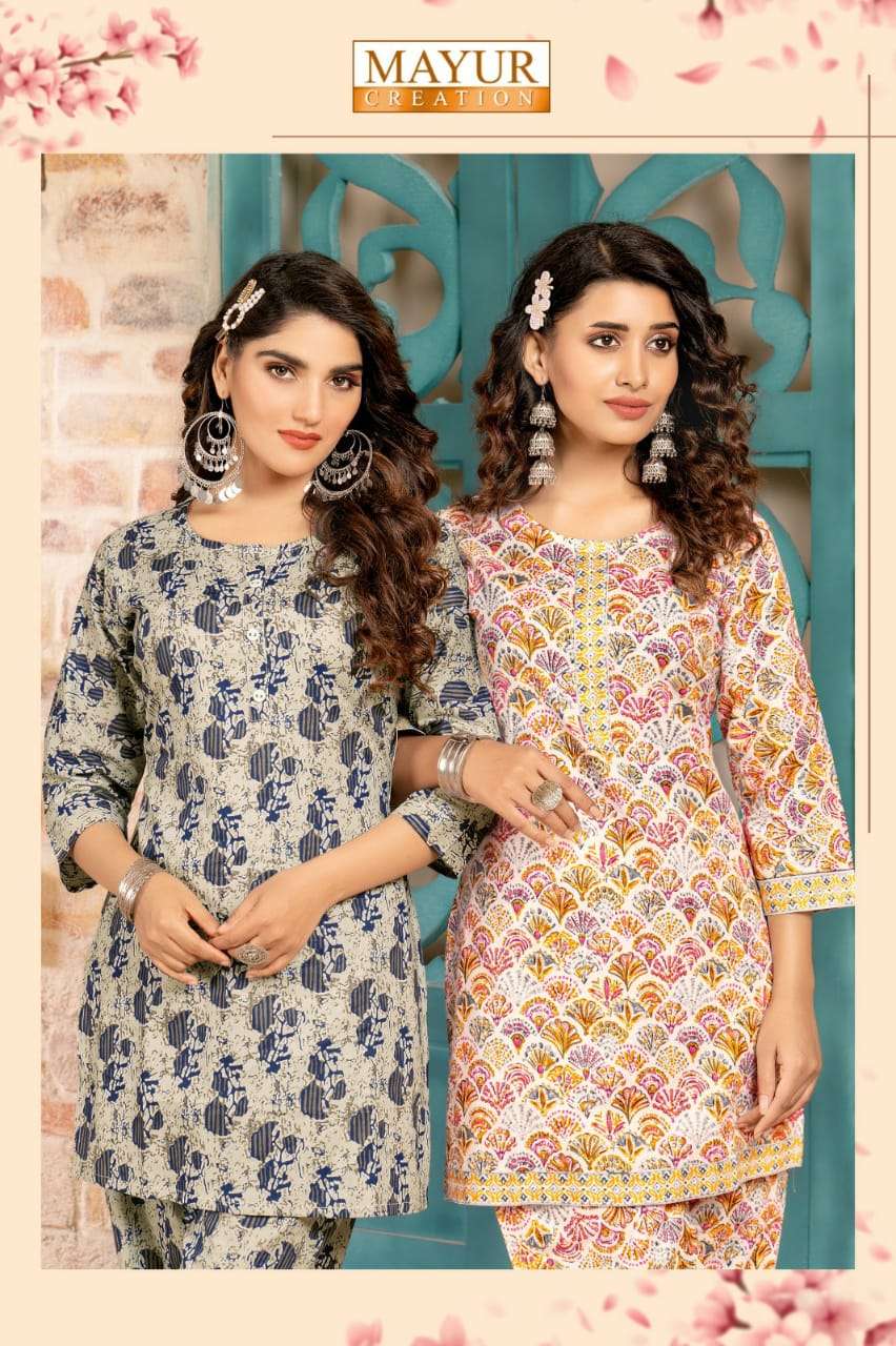 Mayur Alexa Vol-1 – Cord Set