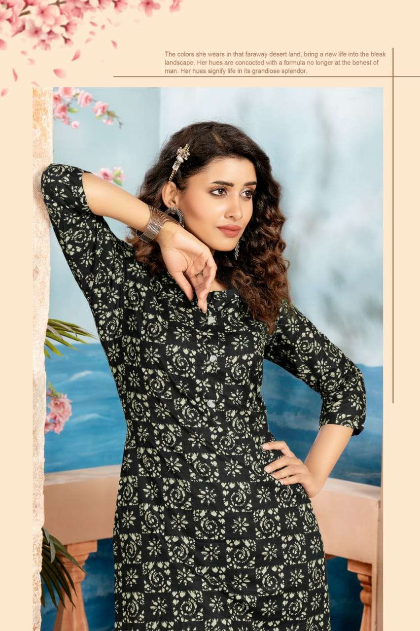 Mayur Alexa Vol-1 – Cord Set