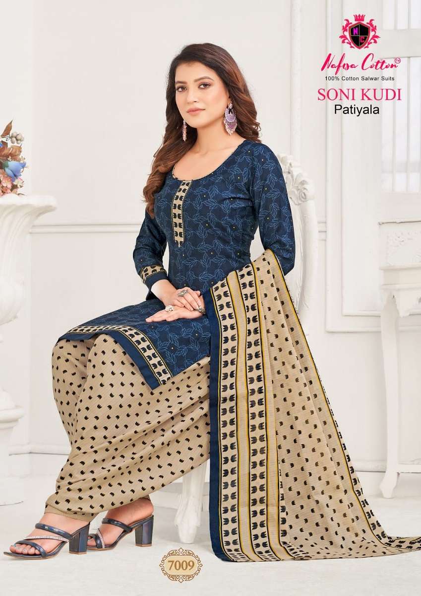 Nafisa Soni Kudi Vol-7 – Dress Material