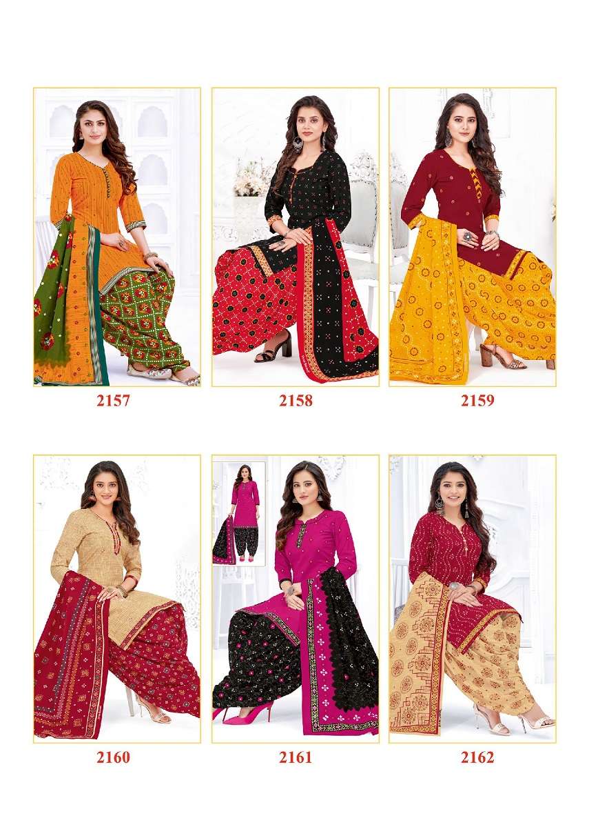 Shree Ganesh Bandhani Patiyala Special - Wholesale Catalog