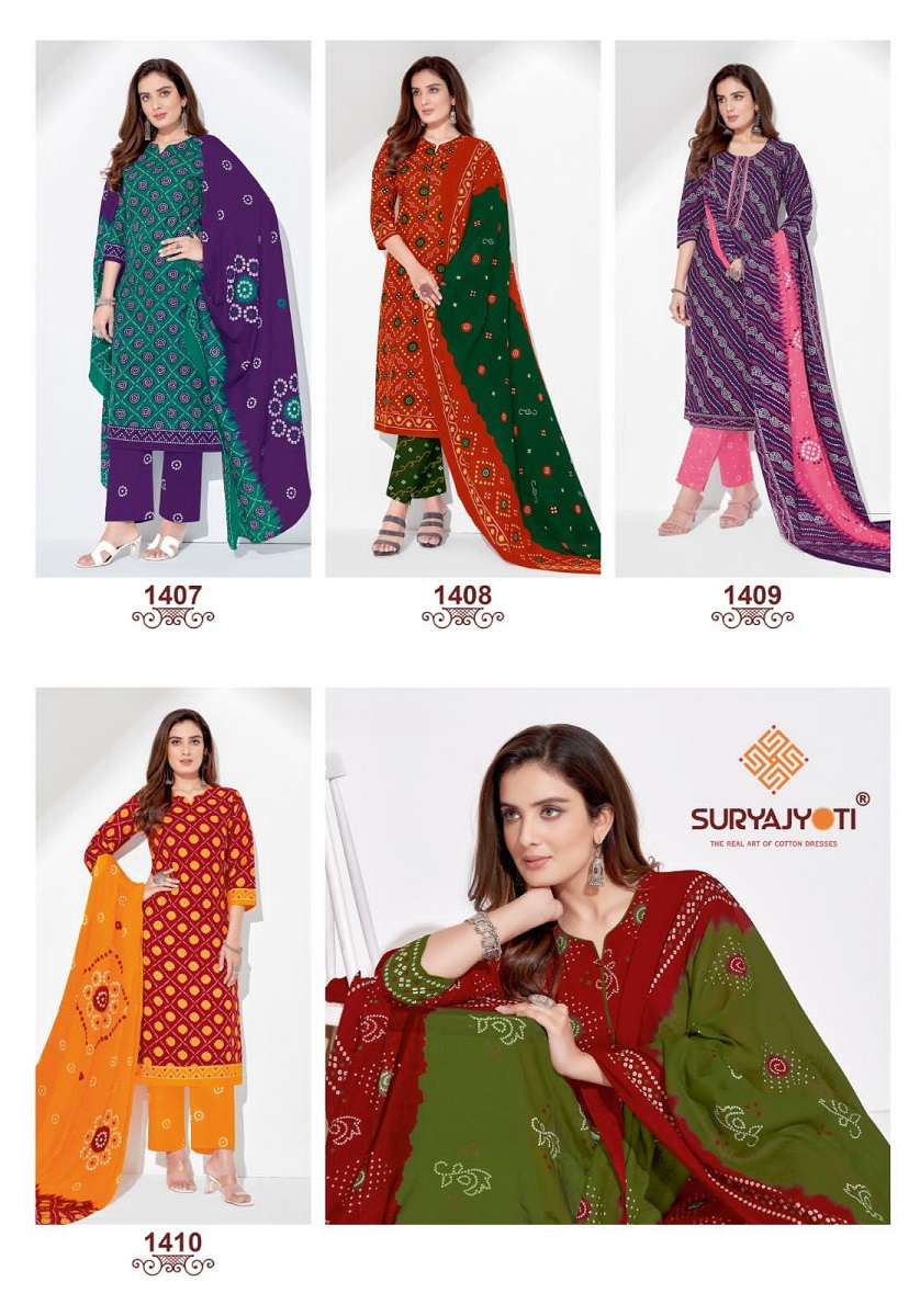 Suryajyoti Bandhani Special Vol-14 – Dress Material