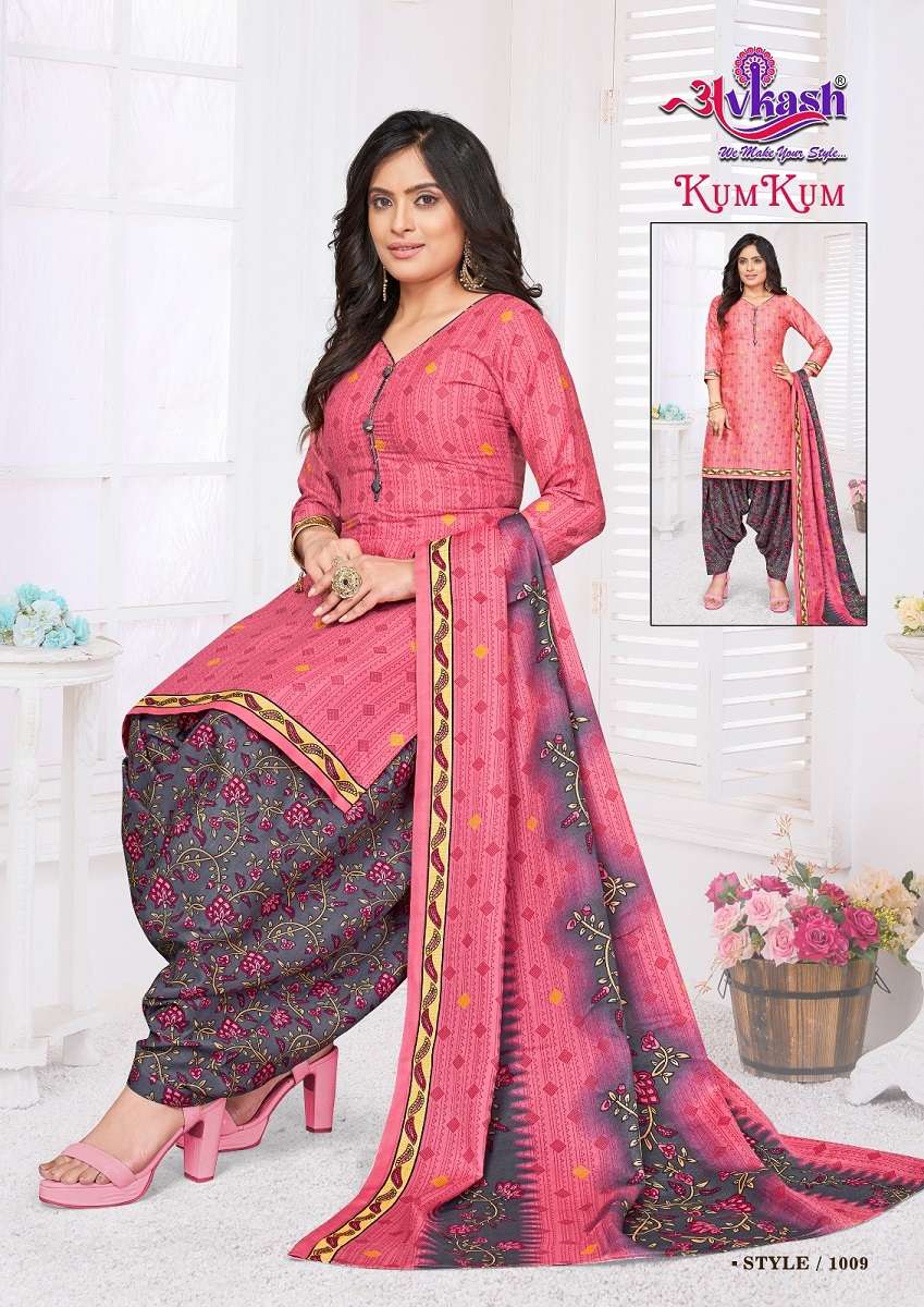 Avkash Kumkum Patiyala Vol-1 – Readymade With Lining  - Wholesale Catalog