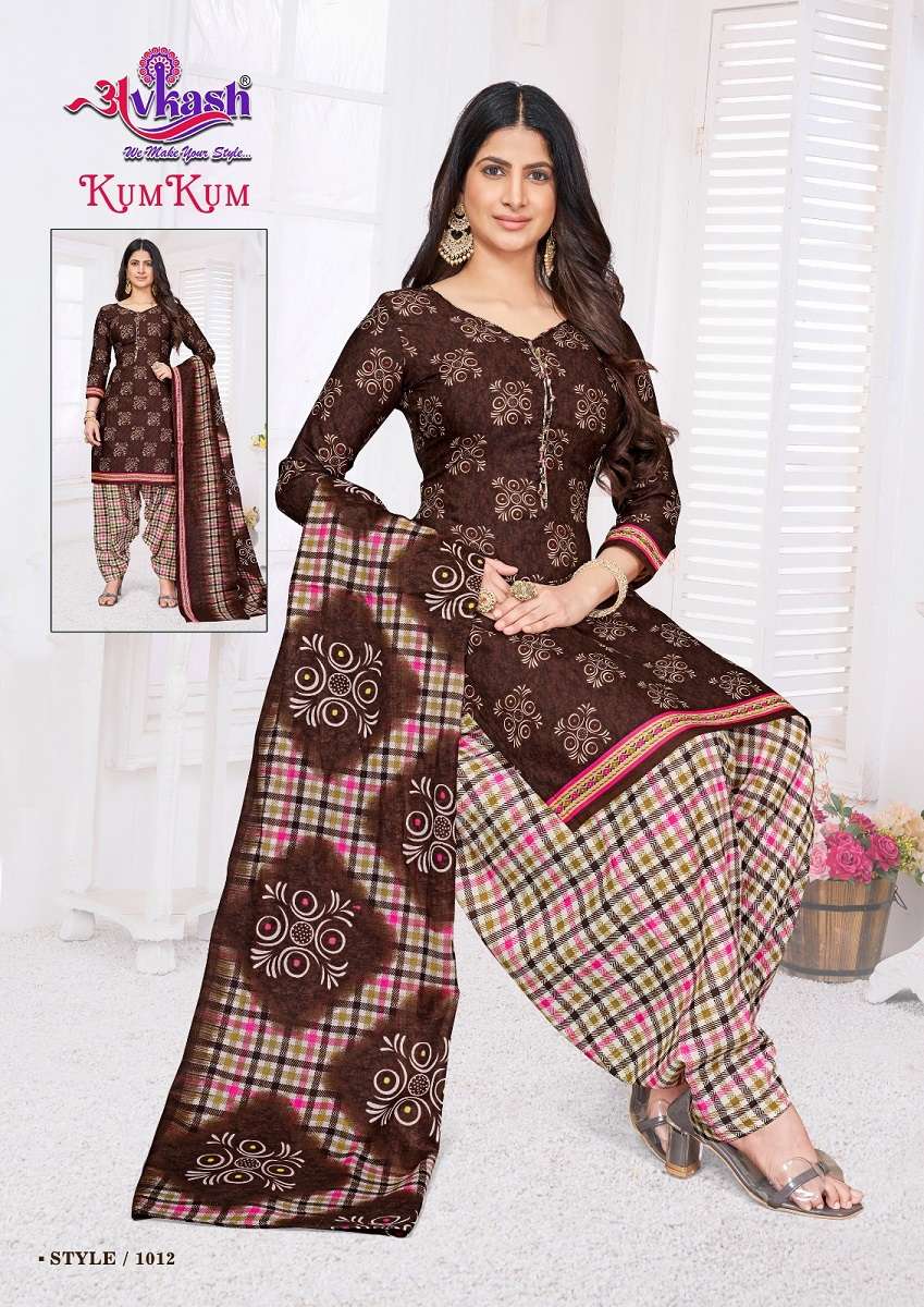 Avkash Kumkum Patiyala Vol-1 – Readymade With Lining  - Wholesale Catalog