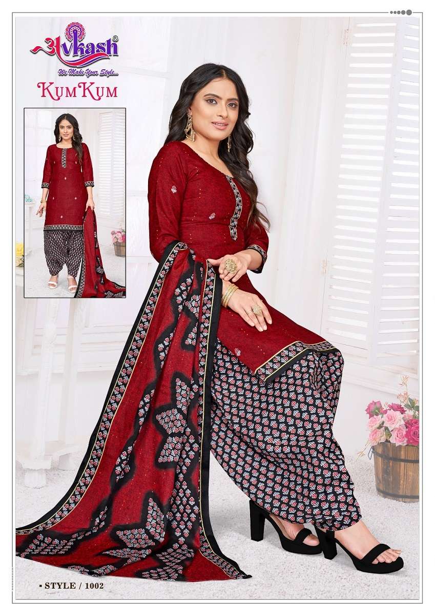 Avkash Kumkum Patiyala Vol-1 – Readymade With Lining  - Wholesale Catalog